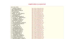 Desktop Screenshot of hy.alwindoor.com